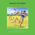 Samad in the Forest: English-Arabic Bilingual Edition