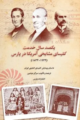 Sergez Benyamin - History of Presbyterian Church in Iran, Häftad. Tillgänglighet: Lägg i varukorg