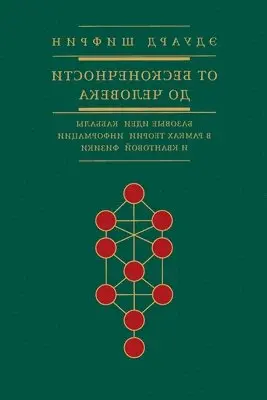 и квантовой физики - э д у а р д ш и ф р и н от бесконечности до челов, Häftad. Tillgänglighet: Tillfälligt slut