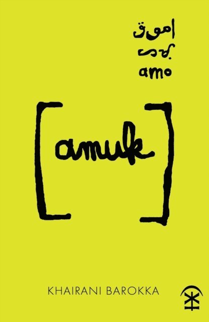 Khairani Barokka - amuk, E-bok