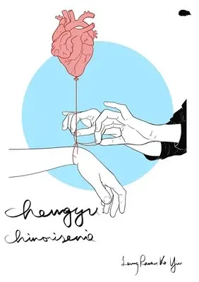 Rachel Ka Yin Leung - chengyu, Häftad. Tillgänglighet: Lägg i varukorg