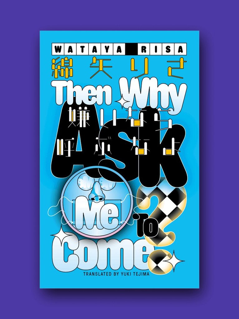 Wataya Risa - Then Why Ask Me To Come?, Övrigt