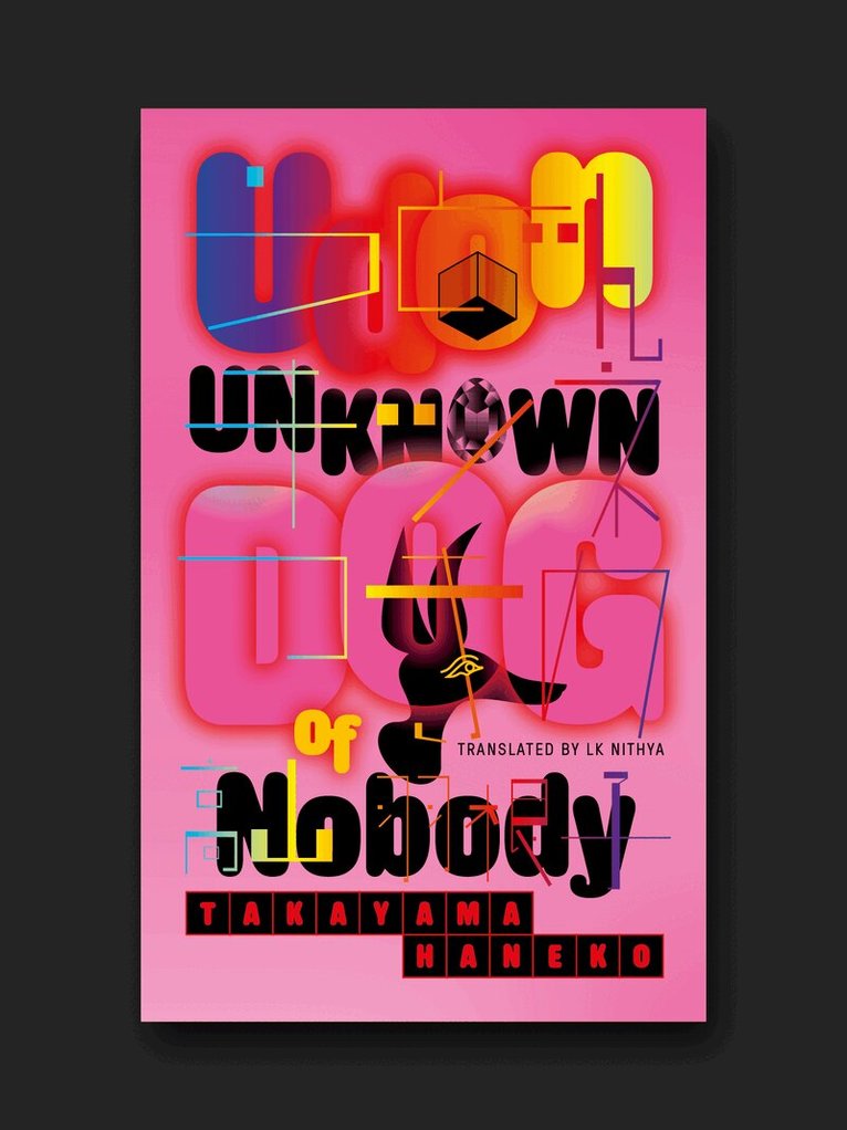 Takayama Haneko - UDON: Unknown Dog Of Nobody, Övrigt