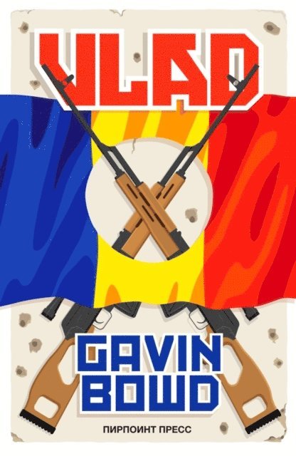 Gavin Bowd - Vlad, E-bok