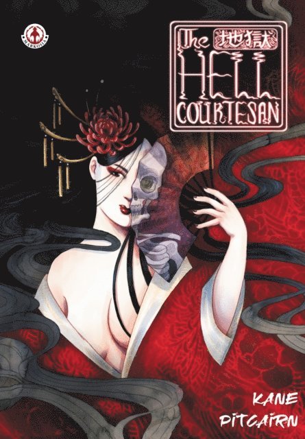 N. S. Kane - Hell Courtesan, E-bok