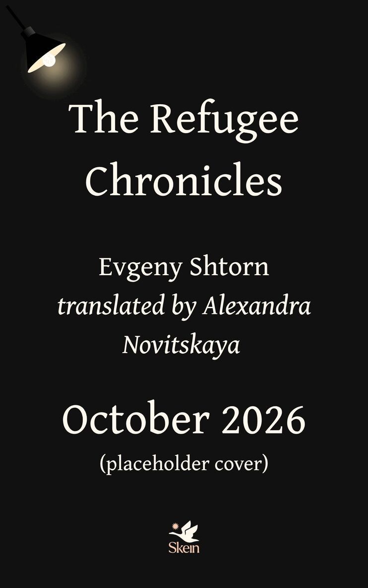 Evgeny Shtorn - Refugee Chronicles, Häftad