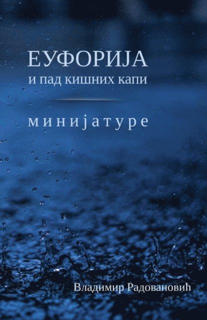 Vladimir Radovanovic - Euforija i pad kisnih kapi ~ Minijature, E-bok