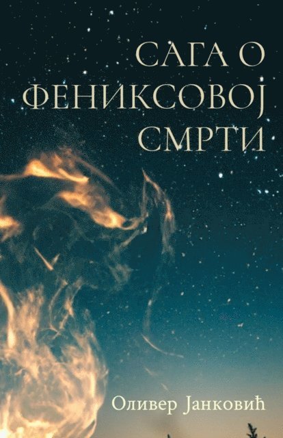 Oliver Jankovic - Saga o Feniksovoj smrti, E-bok