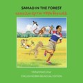 Samad in the Forest: English-Nobiin Bilingual Edition
