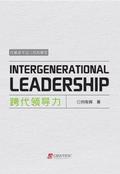 Intergenerational Leadership