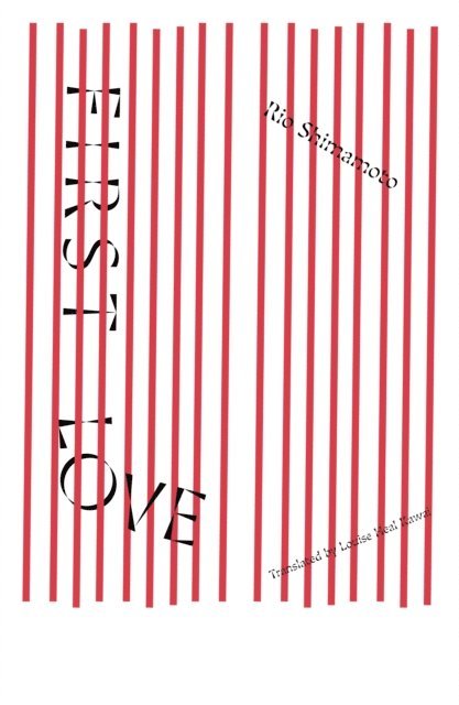 Rio Shimamoto - First Love, E-bok