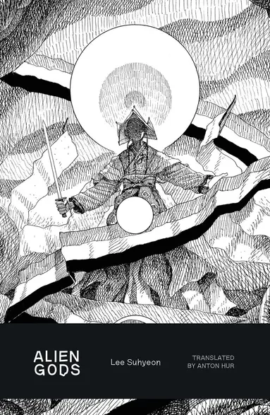 Alien Gods