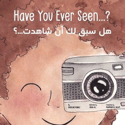 Have You Ever Seen?