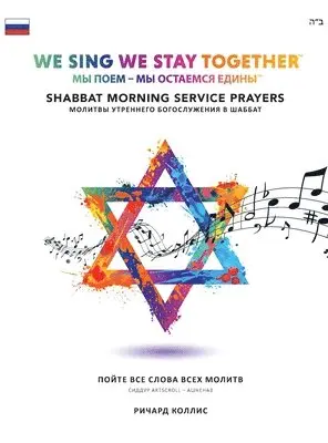 Richard Collis - We Sing We Stay Together: Shabbat Morning Service Prayers (RUSSIAN), Inbunden. Tillgänglighet: Lägg i varukorg