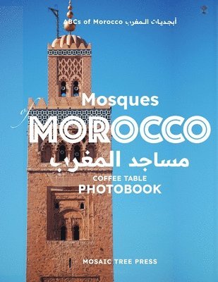 Mosaic Tree Press - Mosques of Morocco (مساجد المغرب), Häftad