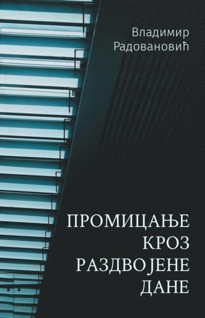 Vladimir Radovanovic - Promicanje kroz razdvojene dane, E-bok