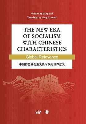 Jiang Hui - New Era of Socialism with Chinese Characteristics Global Relevance/中国特色社会主义新时代的世界意义, Häftad