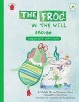 Michelle Zhu, Xiaoqiang Huang - frog in the well, Häftad