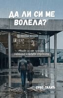 Srbo Galic - Da li si me volela?, Häftad. Tillgänglighet: Lägg i varukorg