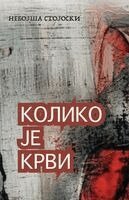 Nebojsa Stojoski - Koliko je krvi, Häftad. Tillgänglighet: Lägg i varukorg