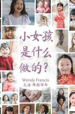 Wendy Francis - What are little girls made of? (Chinese language edition), Inbunden. Tillgänglighet: Lägg i varukorg