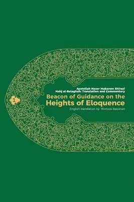 Naser Makarem Shirazi - Beacon of Guidance on the Heights of Eloquence - Vol 1, Häftad. Tillgänglighet: Lägg i varukorg