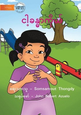 Somsamout Thongdy - My Body - ငါ့ခန္ဓာကိုယ်, Häftad. Tillgänglighet: Lägg i varukorg