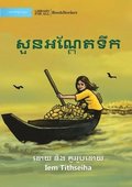 Floating Garden - ????????????