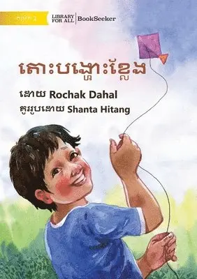 Rochak Dahal - Let's Fly A Kite - តោះបង្ហោះខ្លែង, Häftad. Tillgänglighet: Lägg i varukorg