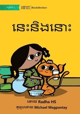 This and That - នេះនិងនោះ