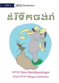 Hippo Wants to Dance - &#6026;&#6086;&#6042;&#6072;&#6033;&#6073;&#6016;&#6021;&#6020;&#6091;&#6042;&#6070;&#6086;