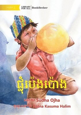 Sudha Ojha - Blow Balloon - ផ្លុំប៉េងប៉ោង, Häftad