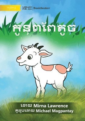 Mirna Lawrence - Little Goat - កូនពពែតូច, Häftad. Tillgänglighet: Lägg i varukorg