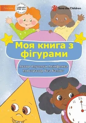 Olusegun Akinfenwa - Моя книга з фігурами - My Book Of Shapes, Häftad. Tillgänglighet: Lägg i varukorg