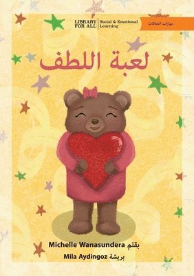 Michelle Wanasundera - The Kindness Game - لعبة اللطف, Häftad