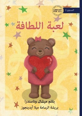 Michelle Wanasundera - The Kindness Game - لعبة اللطافة, Häftad