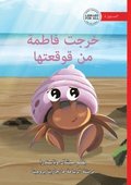Fatima Comes Out of Her Shell - ???? ????? ?? ???????