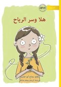 Hala and the Wind's Secret - ??? ??? ??????