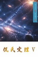 Shouwen Zhu - Kan's Theorem V, Häftad