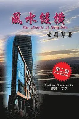 Cyril S Yuen - The Aspects of Feng-shui, Häftad. Tillgänglighet: Lägg i varukorg