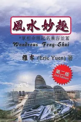 Eric Yuen - Wondrous Feng-Shui (Traditional Chinese Second Edition), Häftad. Tillgänglighet: Lägg i varukorg