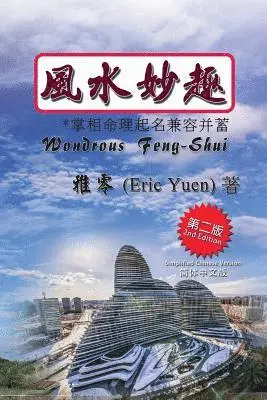 Eric Yuen - Wondrous Feng-Shui (Simplified Chinese Second Edition), Häftad. Tillgänglighet: Lägg i varukorg