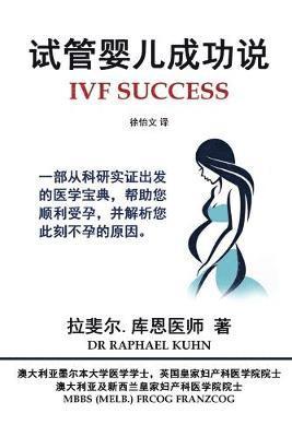 Raphael Kuhn - IVF Success (Simplified Chinese Edition), Häftad. Tillgänglighet: Lägg i varukorg