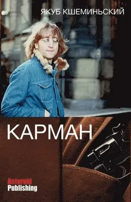 Jakub Krzeminski - Karman, Häftad. Tillgänglighet: Tillfälligt slut