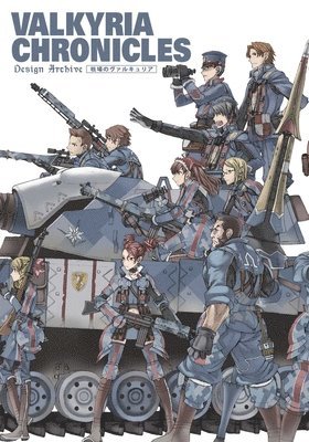 Sega - Valkyria Chronicles: Design Archive, Häftad
