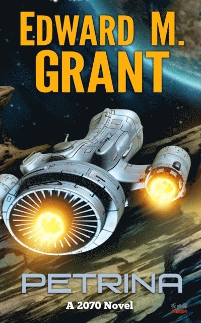 Edward M. Grant - Petrina: A 2070 Novel, E-bok