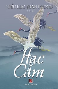 H?c C?m