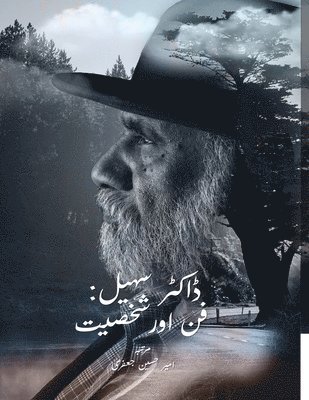 ڈاکٹر خالد سہیل - Dr. Sohail, Häftad