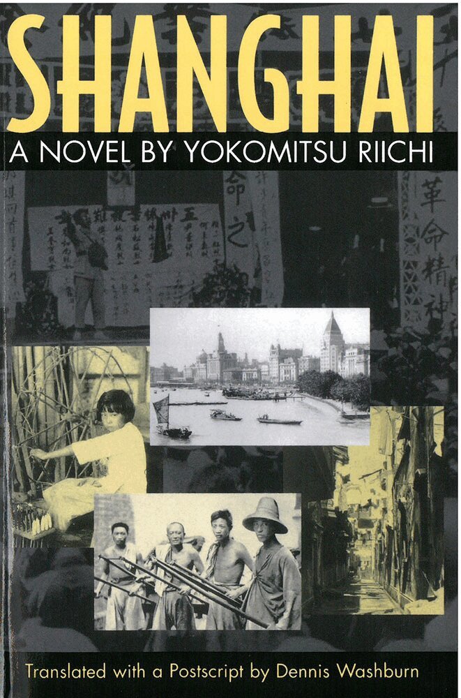 Riichi Yokomitsu - Shanghai, Häftad