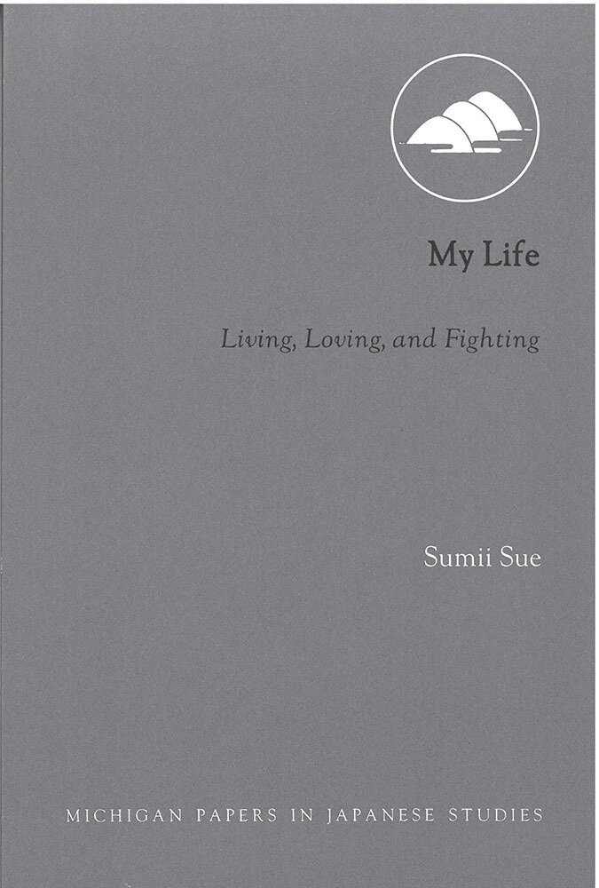 Sumii Sue, Masuda Reiko - My Life, Häftad. Tillgänglighet: Tillfälligt slut